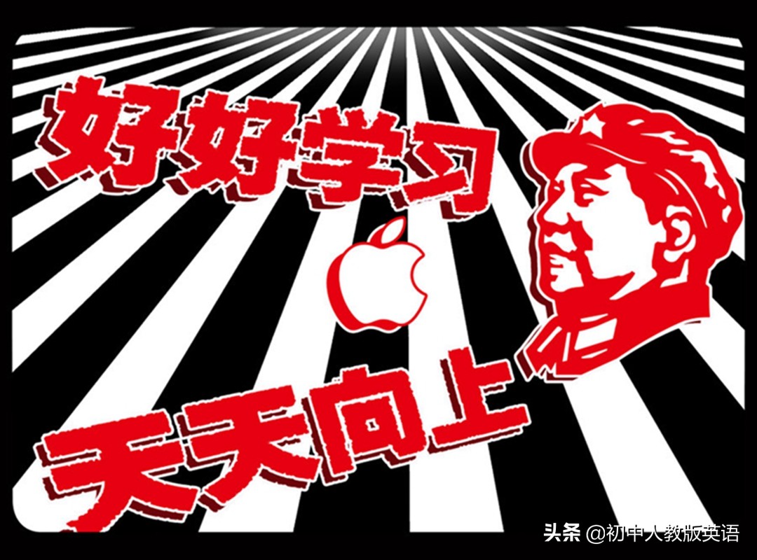 初中英语九年级学霸笔记，详细程度绝对超乎你的想象