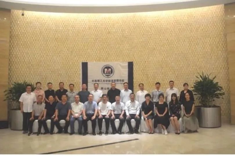 大工地方校友活动近期概览