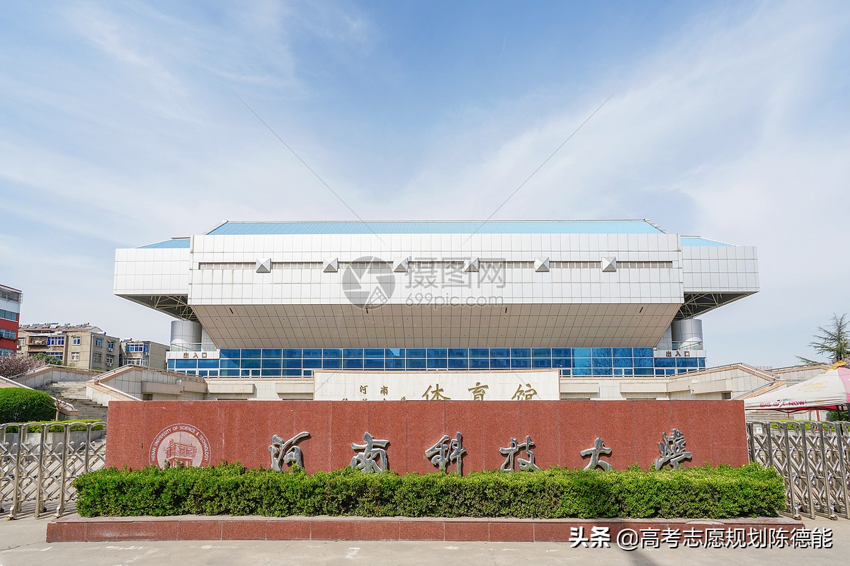 二十六所科技大学学科实力排行榜