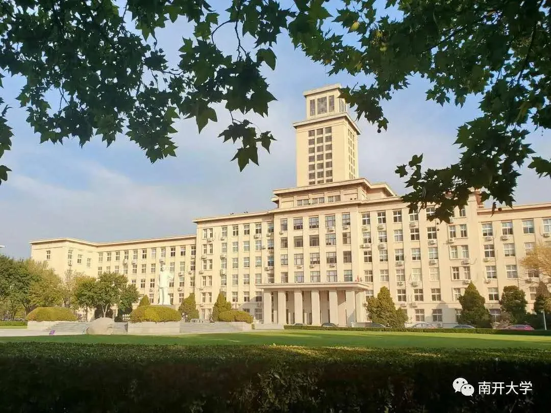 大一高走出去的学霸(1):南开女神在召唤