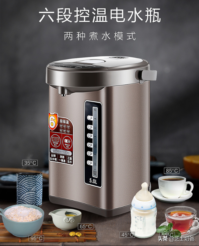 日本保温杯三大品牌：象印、虎牌、 thermos，电热水瓶和即热式饮水机哪个更好呢？