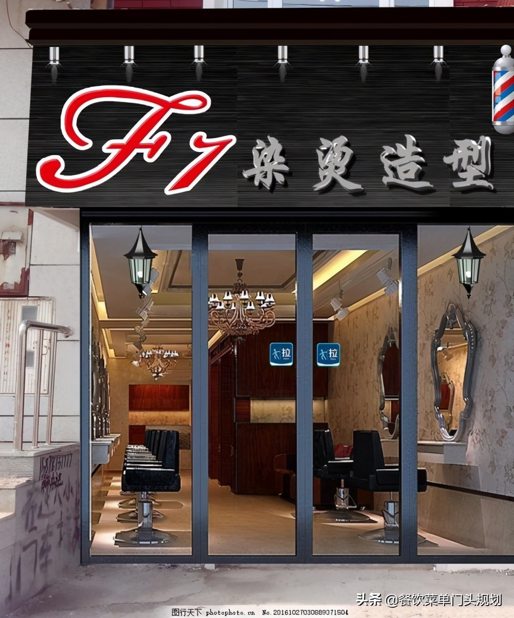 为什么美发店、服装店的门头修改，有顾客进门，而餐厅门头不行？