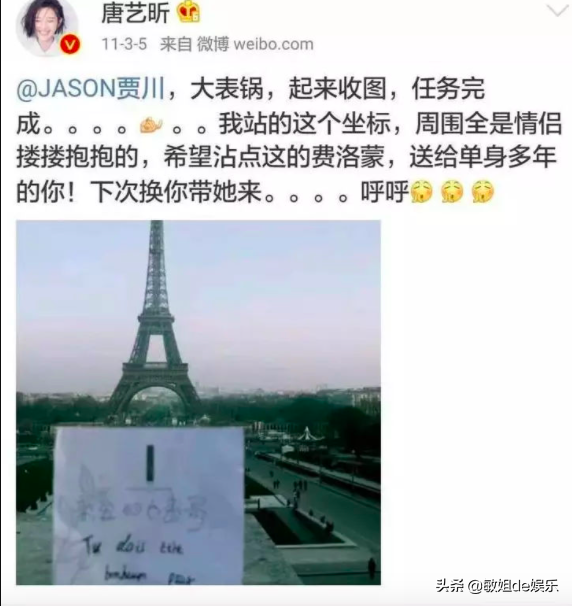 唐艺昕的这些小九九，张若昀知道吗？