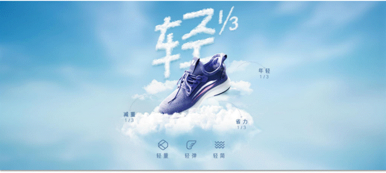 舞极限卖的不是鞋，而是老年人心底对年轻的渴望