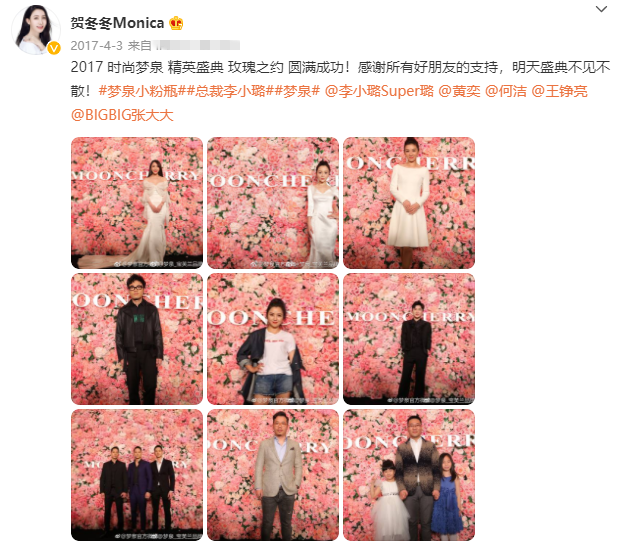 李小璐看着这么精明，还能被她坑600万，这闺蜜可比马苏狠多了