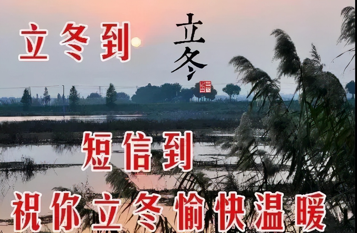 天气心语