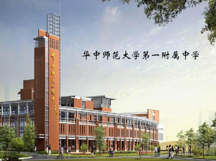 全国中学“排行榜”出炉，湖南表现亮眼，衡水中学仅排第二