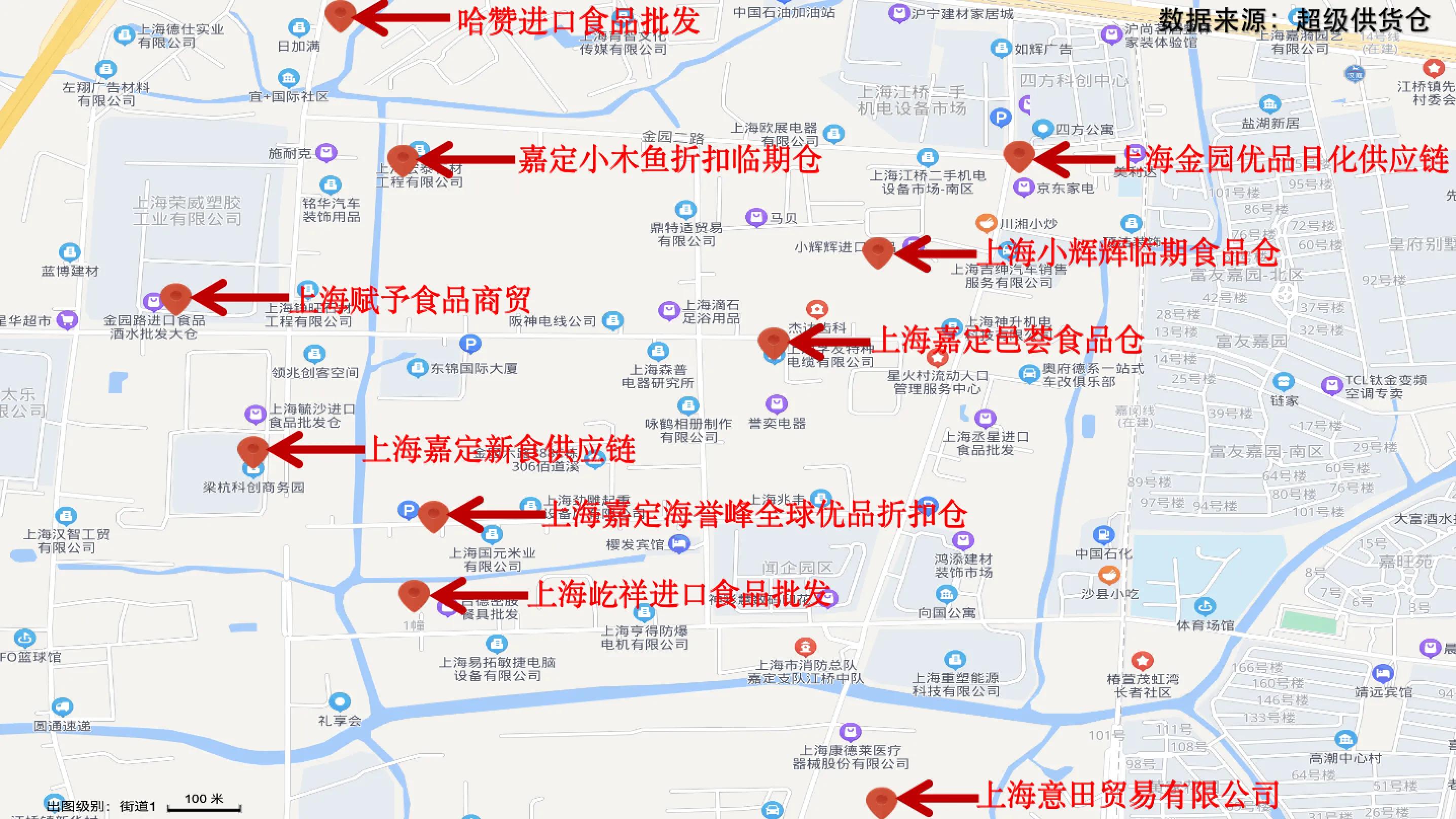 盘点全国可做一站式配齐的临期食品货源批发进货渠道之上海篇