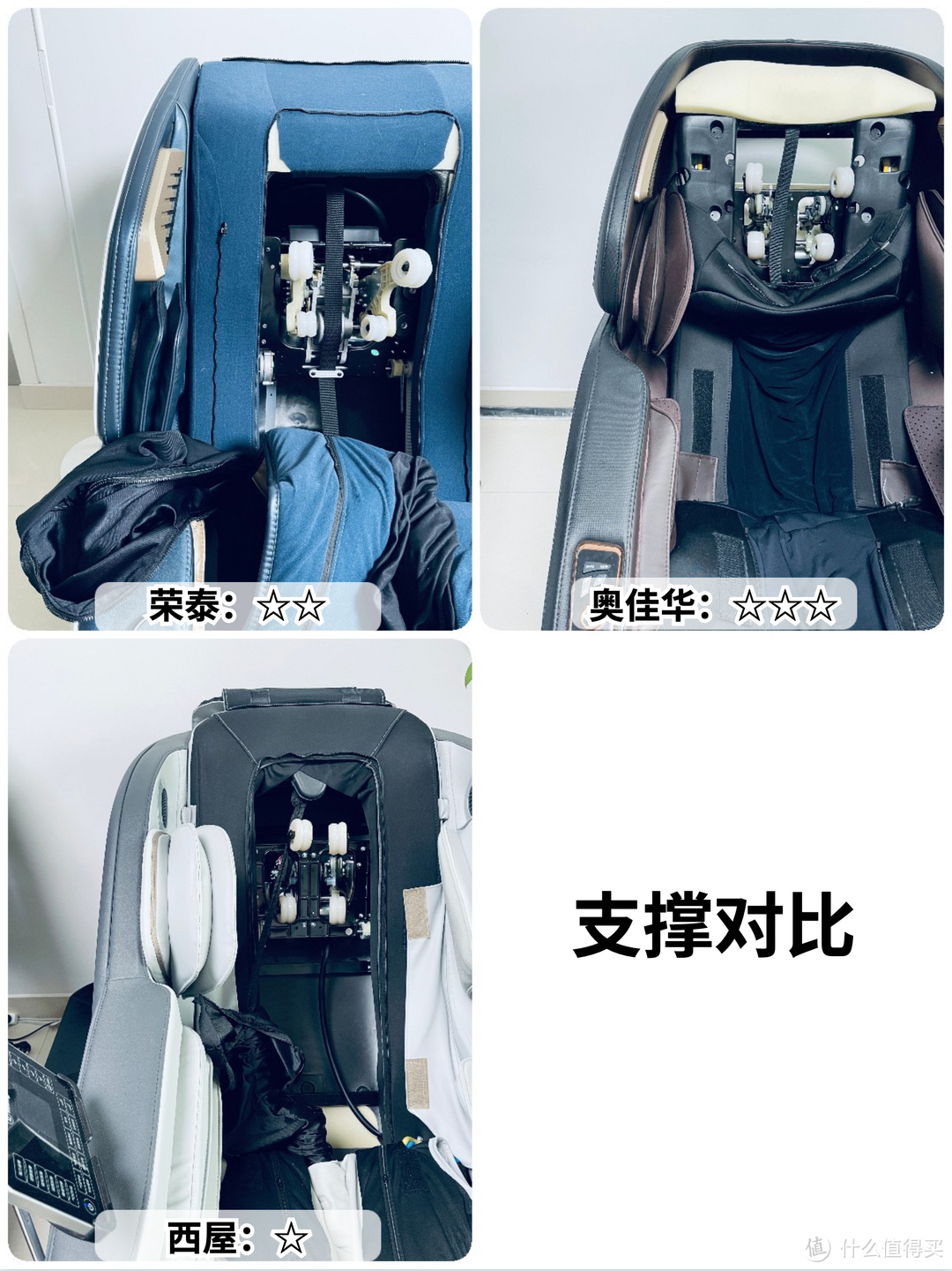 按摩椅表里如一嗎？拆解了三臺(tái)萬元級(jí)，價(jià)格一樣，區(qū)別不小