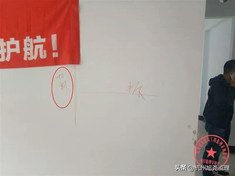 旭尧监理【紫金西苑】墙体拆除、砌筑监理全过程