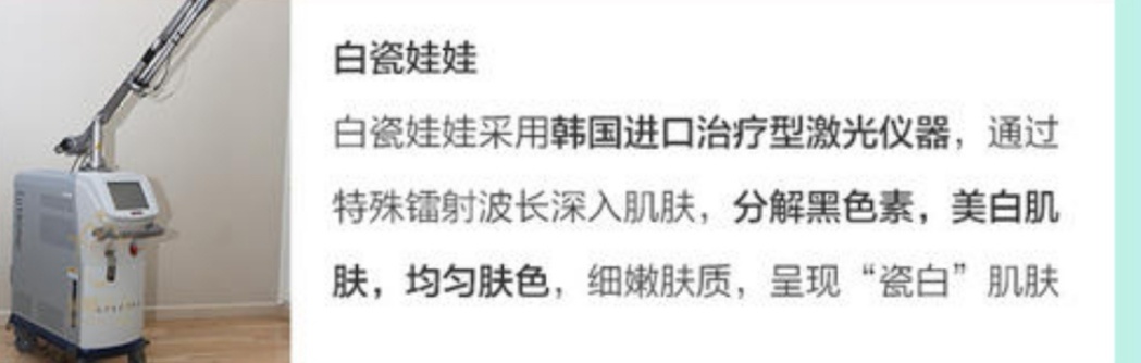 想要皮肤白，“娃娃”留下来，细说黑脸娃娃和白瓷娃娃