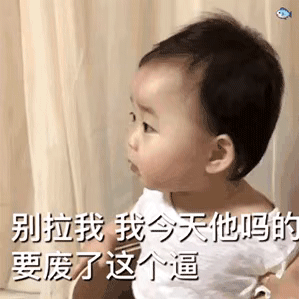 表情包：你是属黄瓜的吧
