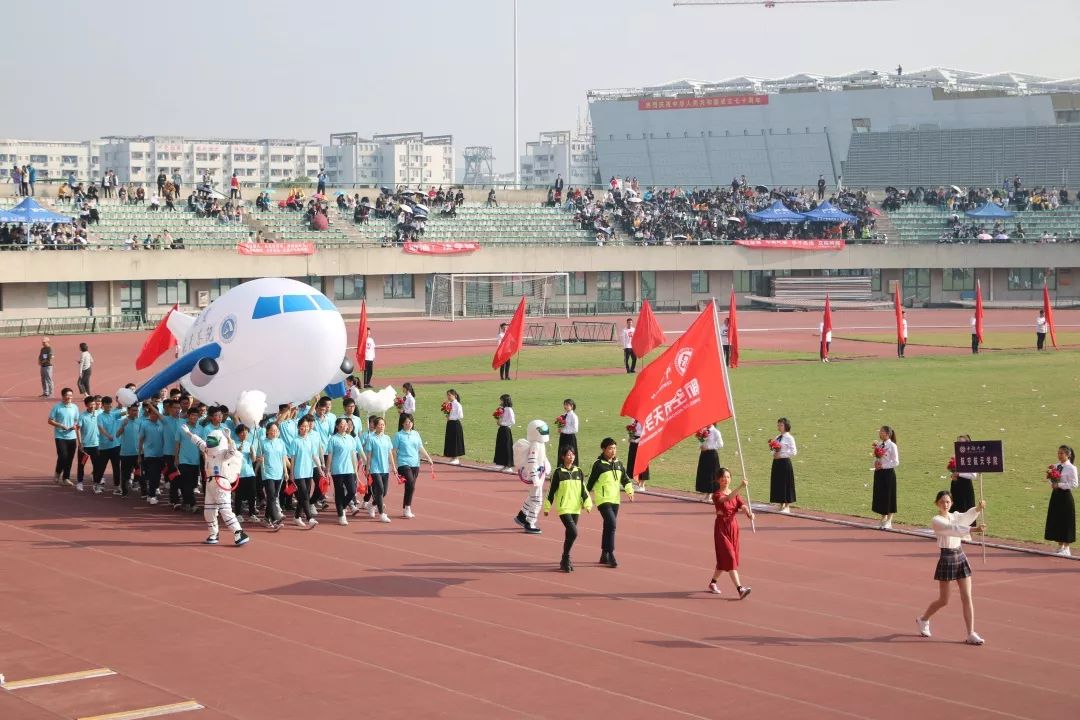 中南大学第二十届校运动会开幕！快来pick你最喜欢的方阵！