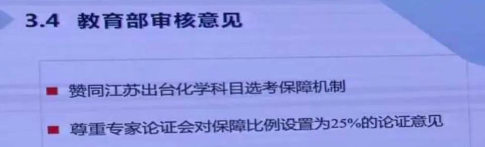 再谈赋分：自以为是的傲慢和无可奈何的补丁