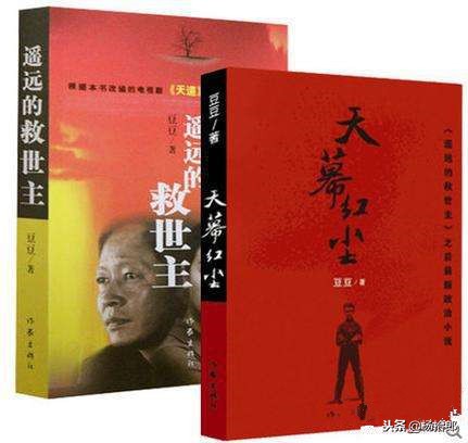 《天幕红尘》叶子农经典语录：另一个时空的觉者丁元英