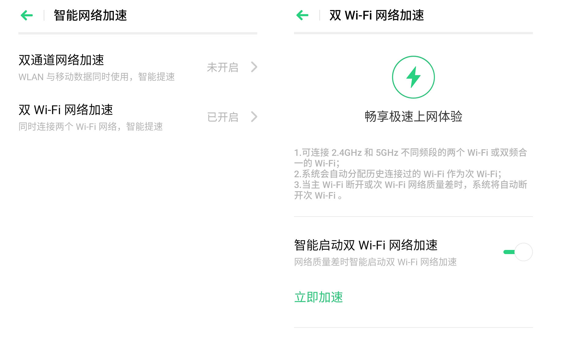 OPPO K5 体验：骁龙 730G+6400 万主摄，1899 元起售