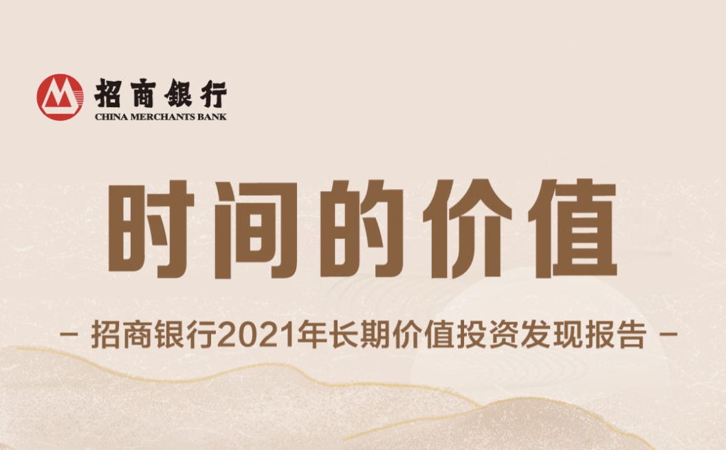 “玩基有术”年轻基民的这些“基金黑话”，你知道吗？