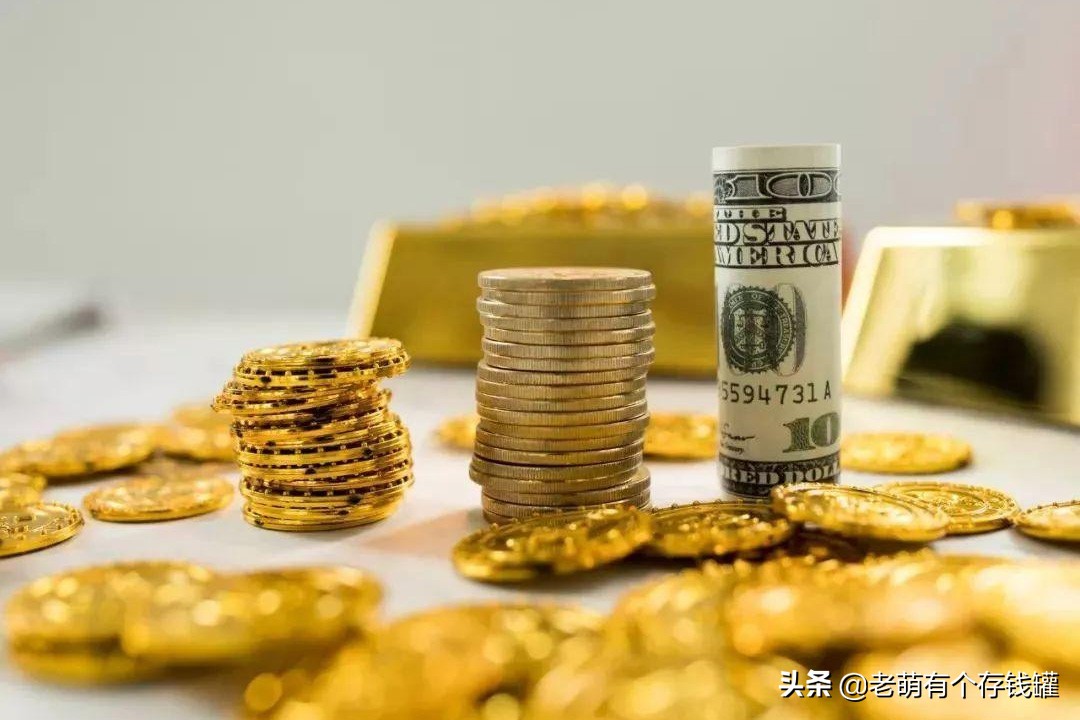 保险退保能退多少钱？退保金能拿多少，查一查就清楚了