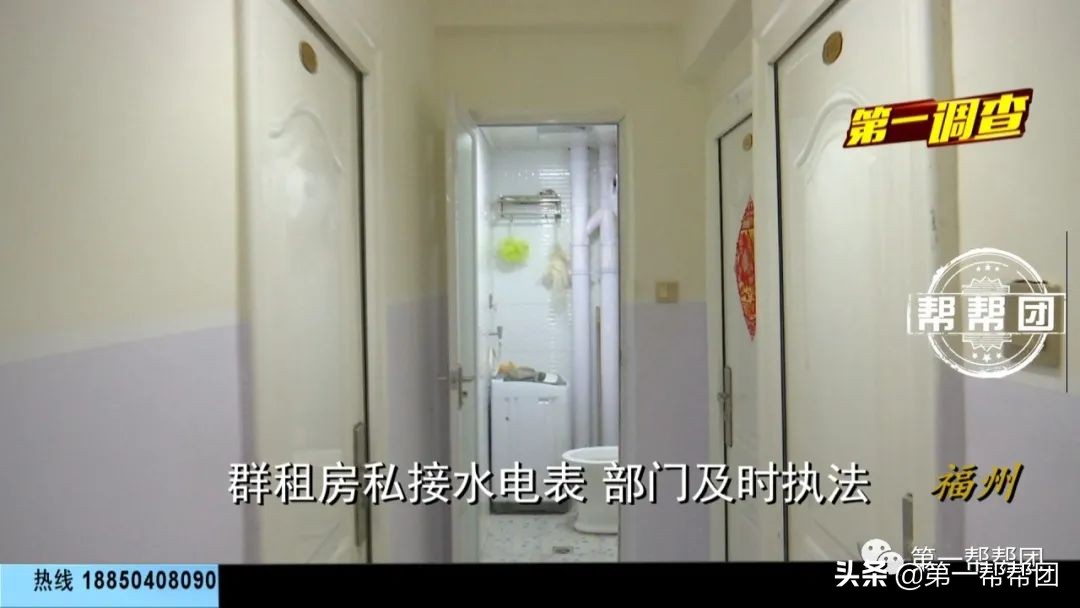 群租房被断水还敢私接？楼下居民忍无可忍！