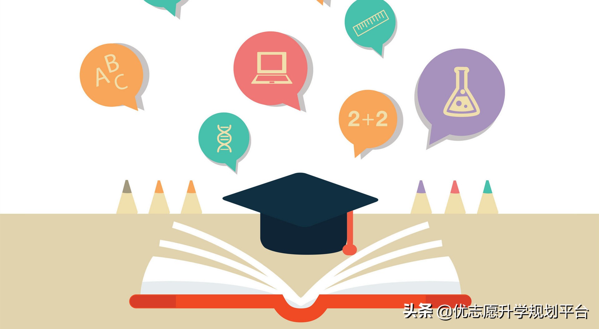 高考捡漏？同一所大学的一本专业和二本专业有区别吗？考生必看