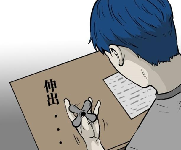 搞笑漫画：无聊三郎考试玩手指陀螺考试作弊法！