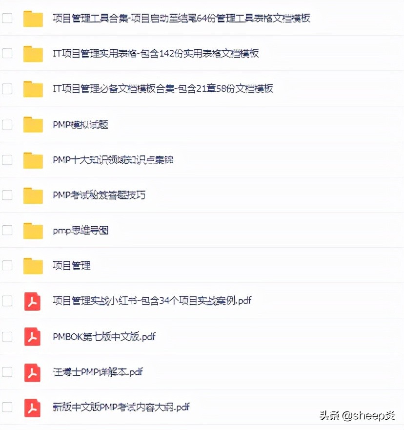 PMP考试前两个月开始备考时间足够吗？