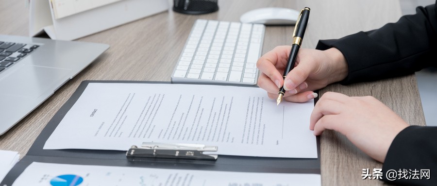 协议（合同）无效的五种情形