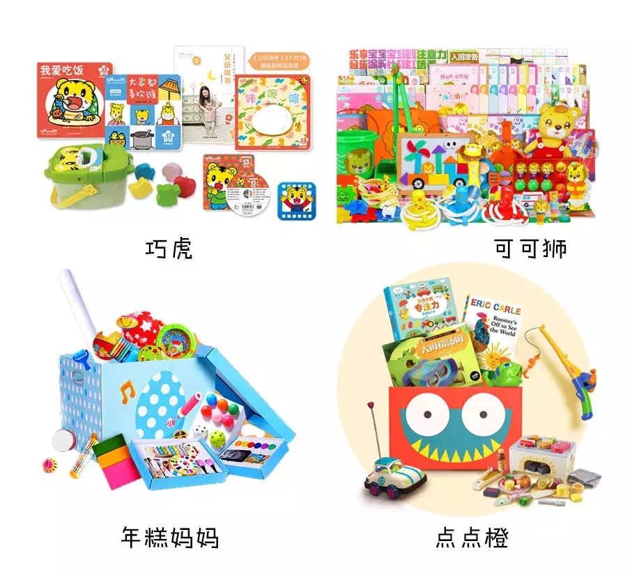 “早教盒子”对比测评:比早教班便宜10倍,实测效用如何呢?