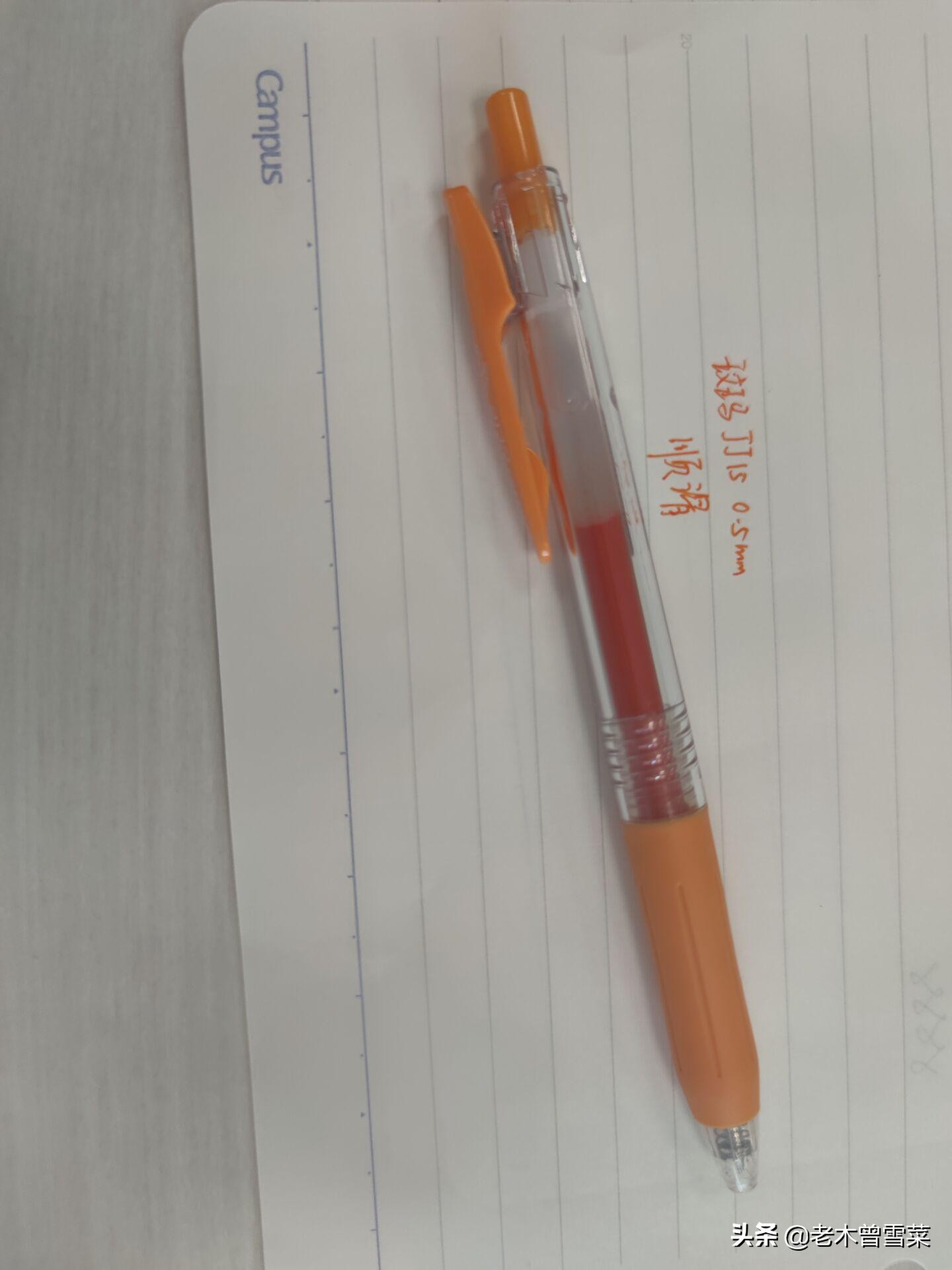 日系中性笔大对比~开学季买个日用神器