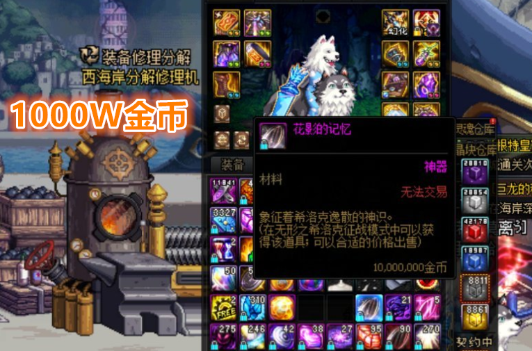 DNF：希洛克征战模式奖励充满惊喜，复合型奖励让人不得不打