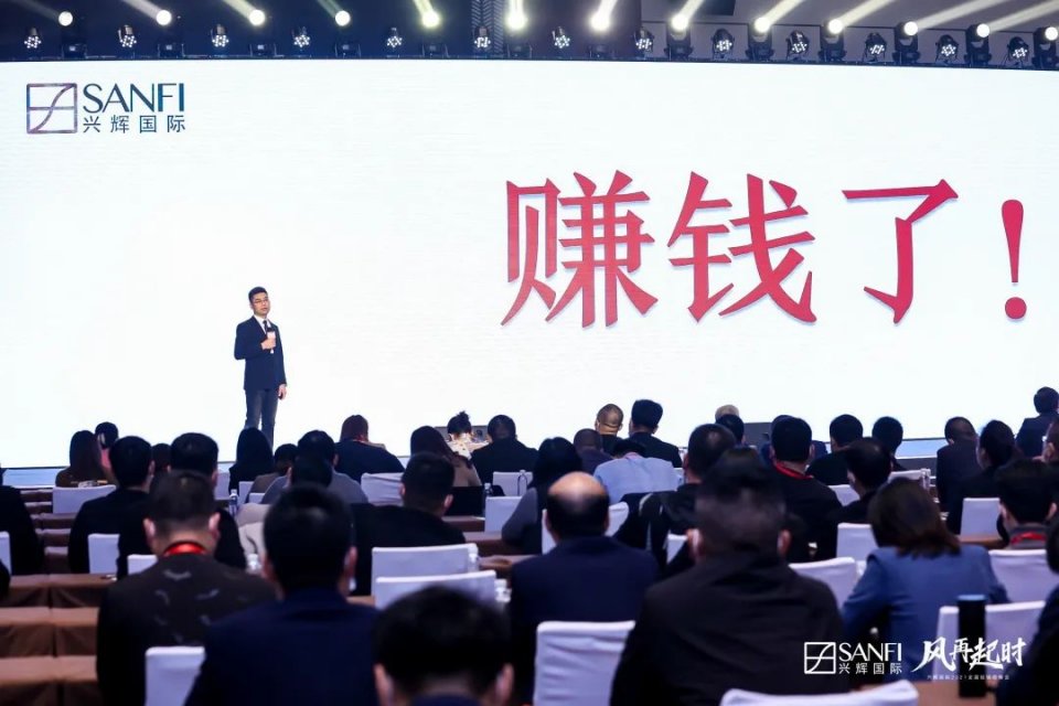 拥抱新锦成1年后，兴辉：未来3年要冲20亿