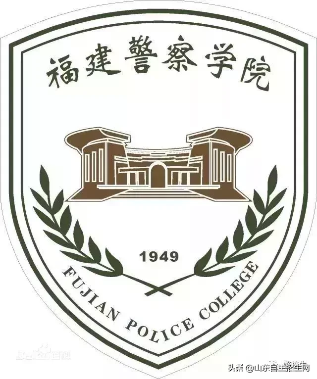 全国公安院校详细介绍！附2019公安院校毕业生就业情况分析