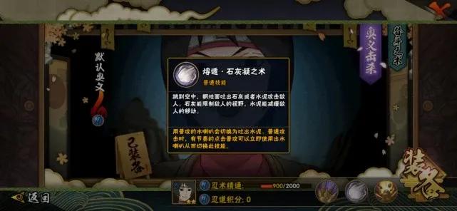 火影手游：盘点拥有隐藏普攻的忍者