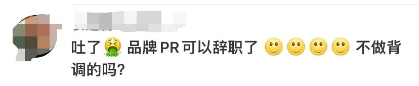 劳斯莱斯翻车了?找网红夫妻做推广惹众怒