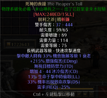 冰雨火墙我全都要！暗黑2重制版冰火双修法师攻略
