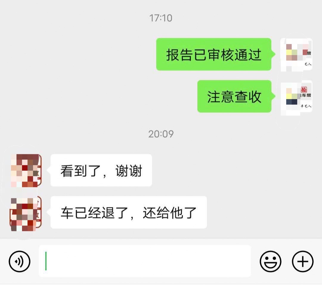 二手車(chē)撿漏失敗案例，賣(mài)家：不看到檢測(cè)報(bào)告，不退款