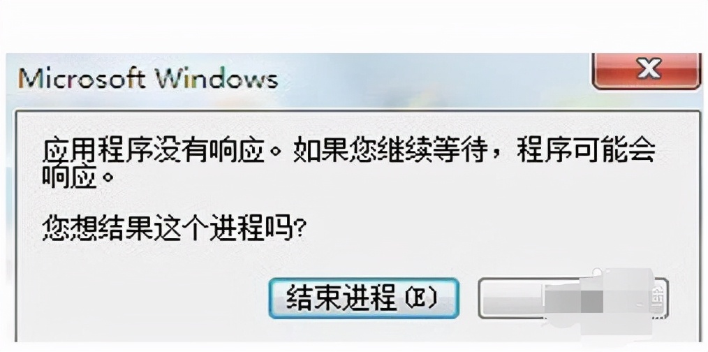 Win10电脑微信传文件卡顿严重，无响应？是虚拟内存的问题