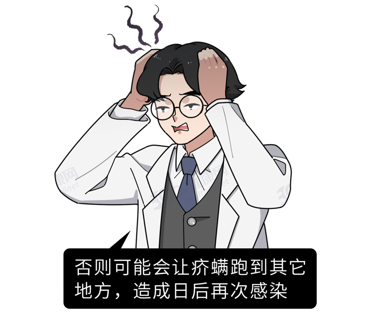 疥螨到底是什么？感染后有何症状？这2种传播途径，男女都要小心
