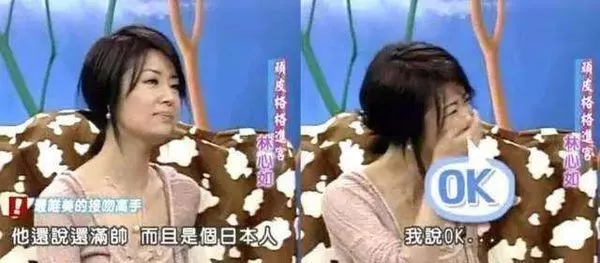 “清纯教主”林心如的狂野往事