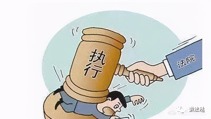 强制执行期限,