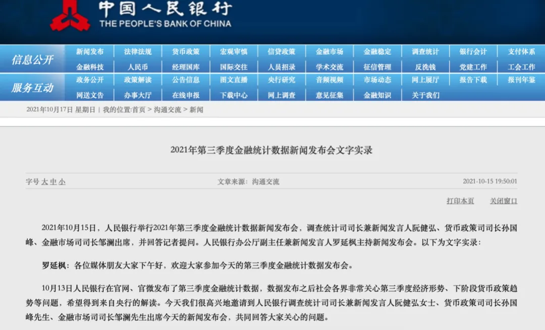 合肥二手房贷款,合肥二手房贷款新政策2022