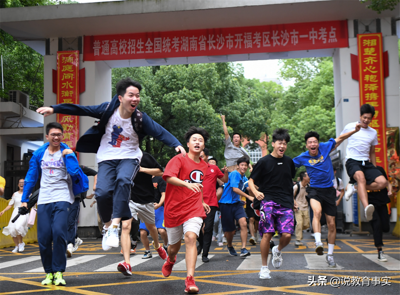 2021年高考估分，680+高分云集，今年是否应验了“高考大年”？