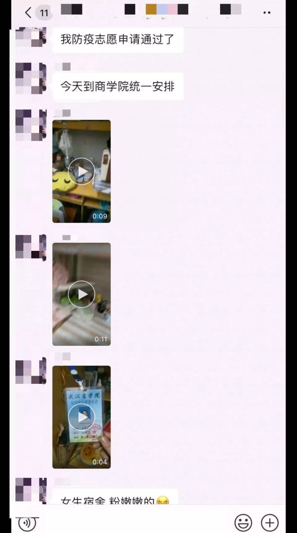 疫情期间征用武汉高校宿舍，怎么成了“好心办坏事”？