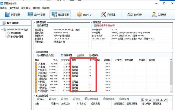 双挖虚拟机硬盘挖矿chia哈池虚拟机无盘系统双倍收益