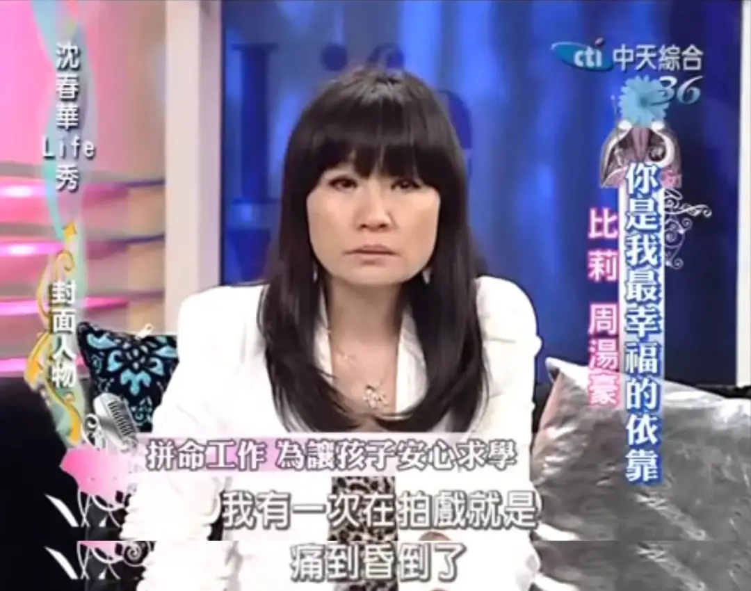 知名女星与已婚男同居18年,被当街扒衣殴打:她不配幸福?