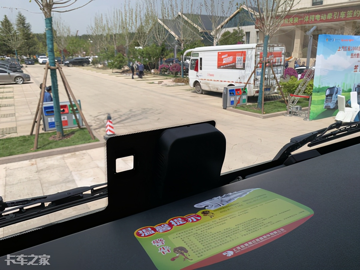 5分钟就能“回血”，充换一体纯电动红岩杰狮H6续航达200km