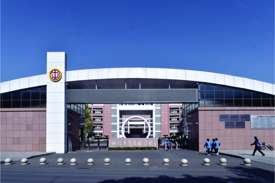 选对学校，从小学到高中一路直升！成都这些十二年一贯私立请收好