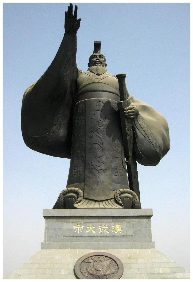 西汉列位皇帝一览