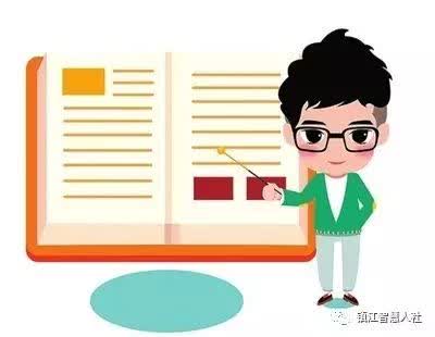 您的医保账户多了笔钱，赶紧查查吧！今年还有一个变化……