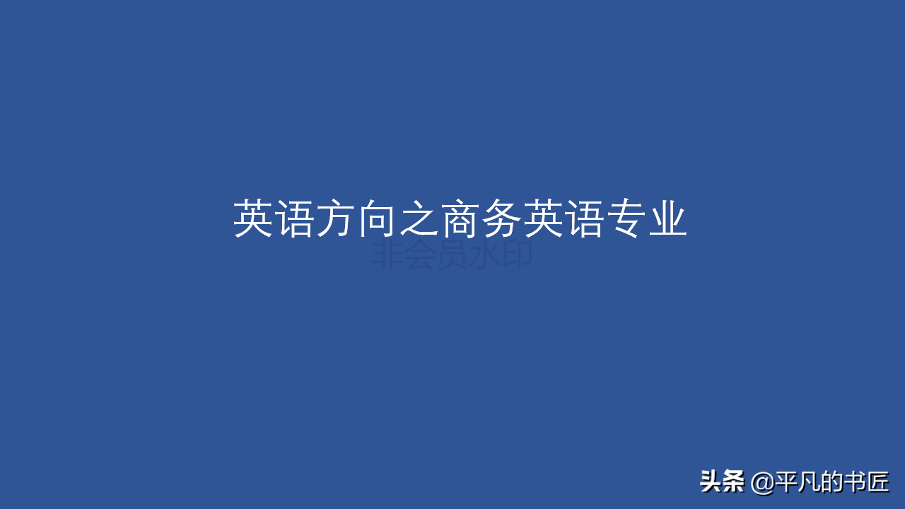 2022年高考志愿填报文科生报考指南